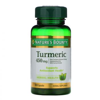 Nature's Bounty Turmeric (Куркума) 450 мг 60 капсул