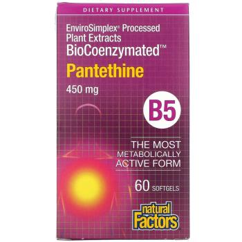 Natural Factors BioCoenzymated B5 (пантетин) 450 мг 60 капсул