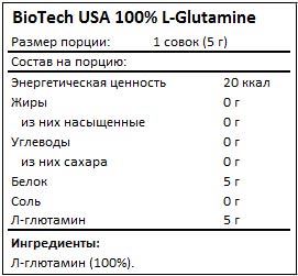 biotech-usa-100-l-glutamine-facts.jpeg biotech-usa-100-l-glutamine-facts.jpeg