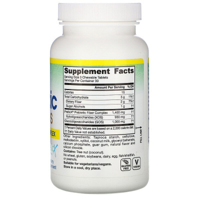 Jarrow Formulas Prebiotic XOS+GOS (Пребиотики Ксилоолигосахариды и галактоолигосахариды) 90 жевательных таблеток