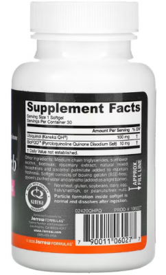 Jarrow Formulas Ubiquinol QH-Absorb + PQQ (Убихинол + Пирролохинолинхинон) 30 гелевых капсул