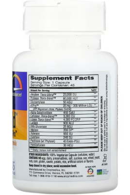 Enzymedica Digest Gold с ATPro (передовая ферментная формула) 45 капсул
