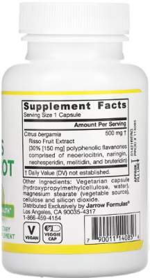 Jarrow Formulas Citrus Bergamot (Цитрусовый бергамот) 60 вег капсул