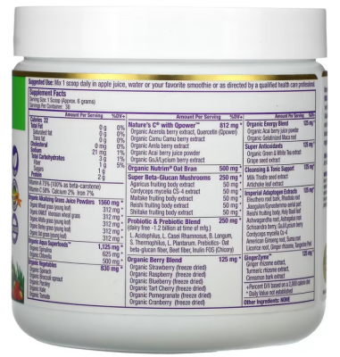 Paradise Herbs ORAC Energy Greens 182 гр