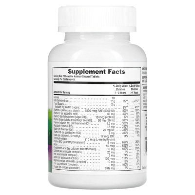 NaturesPlus Source of Life Animal Parade Children's Chewable Multi-Vitamin & Mineral Supplement виноград 90 таблеток в форме животных