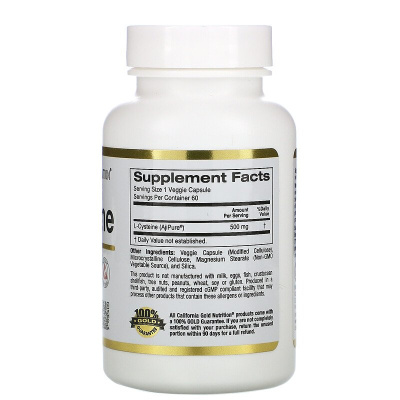 California Gold Nutrition AjiPure L-Cysteine (L-цистеин) 500 мг 60 вег. капсул