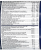 Life Extension Mix™ Tablets (Таблетки Mix) 240 таблеток