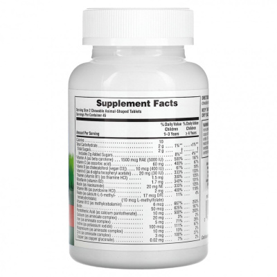 NaturesPlus Source of Life Animal Parade Children's Chewable Multi-Vitamin & Mineral Supplement (детская мультивитаминно-минеральная добавка) вишня 90 таблеток в форме животных