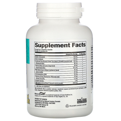 Natural Factors WomenSense EstroSense Hormone Balancing (Средство для поддержания гормонального баланса) 120 капсул