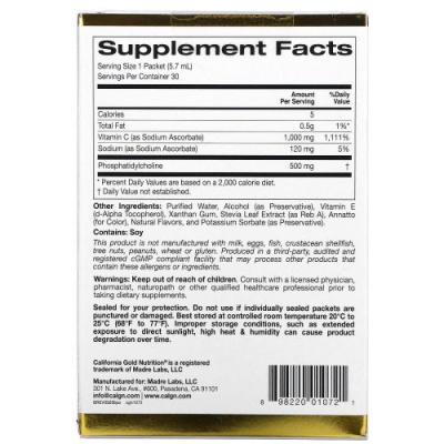 California Gold Nutrition Liposomal Vitamin C со вкусом апельсина 1000 мг 30 пакетиков