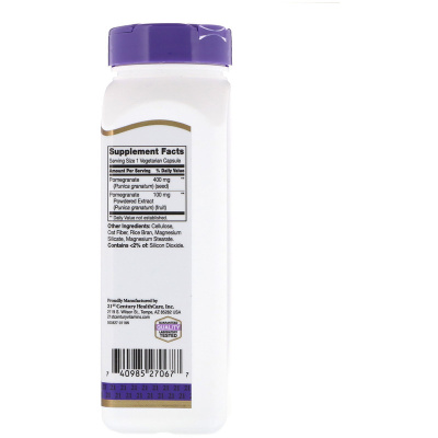 21st Century Pomegranate (Гранат) 500 мг 120 капсул