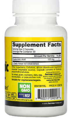 Jarrow Formulas Hyaluronic Acid (Гиалуроновая кислота) 60 растительных капсул