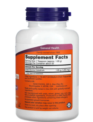 NOW Colostrum Powder (порошок молозива) 85 гр