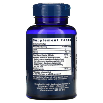 дубль Life Extension Cognitex® Basics (Добавка для здоровья мозга) 30 гелевых капсул