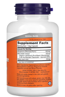 NOW Glutathione (Глютатион) 500 мг 120 капсул