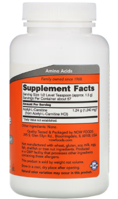 NOW Acetyl L-Carnitine Powder (Ацетил-L-карнитин) 85 г