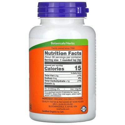 Now Foods Certified Organic Chlorella Pure Powder (Органическая хлорелла, чистый порошок) 113 гр