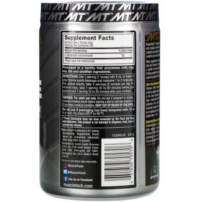 Muscletech Essential Series Platinum 100% Glutamine (глютамин) без добавок 300 г