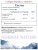 Norway Nature Collagen Peptides + vitamin C Tipe 1&3 (Коллаген тип 1&3 750 мг + Витамин С 30 мг) 60 таблеток