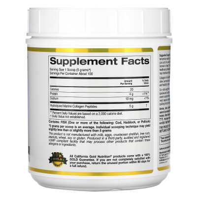 California Gold Nutrition Hydrolyzed Marine Collagen Peptides (пептиды из морского коллагена премиального качества) без вкуса 500 гр