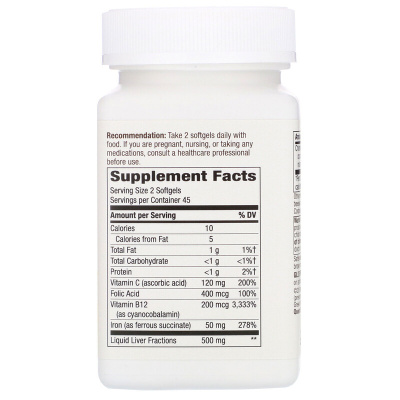 Nature's Way Ultimate Iron (Железо) 90 капсул