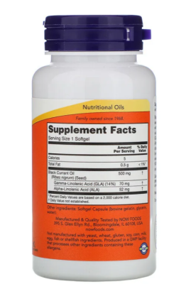 NOW Foods Black Currant Oil (масло черной смородины) 500 мг 100 капсул