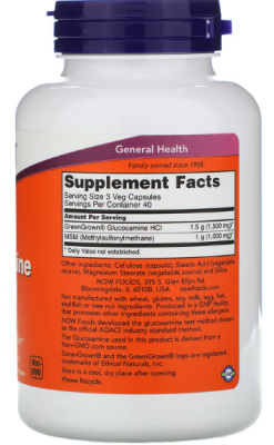 NOW Vegetarian Glucosamine & MSM (Вегетарианский глюкозамин и МСМ) 120 вег капсул