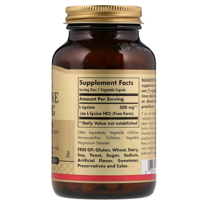 Solgar L-Lysine (L-лизин в свободной форме) 500 мг 100 капсул, срок годности 07/2025