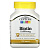21st Century Biotin (Биотин) 10 000 мкг 120 таблеток
