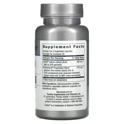 Life Extension GEROPROTECT Stem Cell 60 вег. капсул