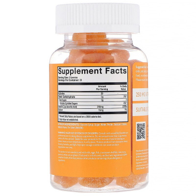 GummYum! Vitamin C Gummies (витамин C) натуральный апельсиновый ароматизатор 125 мг 60 жевательных таблеток