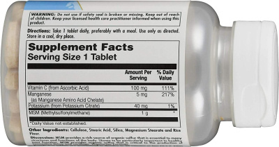 KAL MSM (МСМ) 1000 мг 80 таблеток