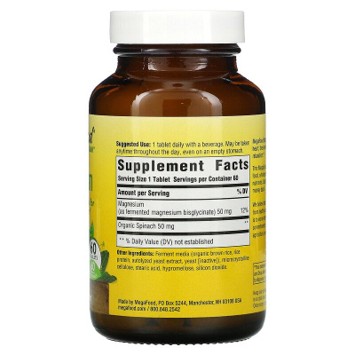 MegaFood Magnesium (магний) 60 таблеток
