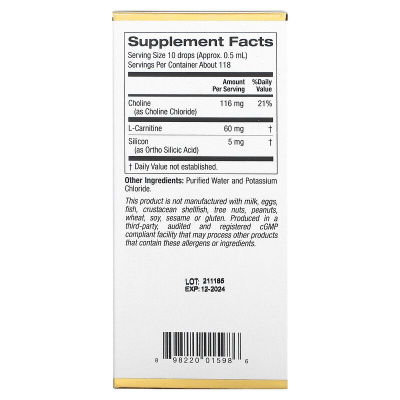 California Gold Nutrition Choline Silica Complex (холиновый и кремниевый комплекс биологически доступный коллаген для поддержки волос кожи и ногтей) 60 мл