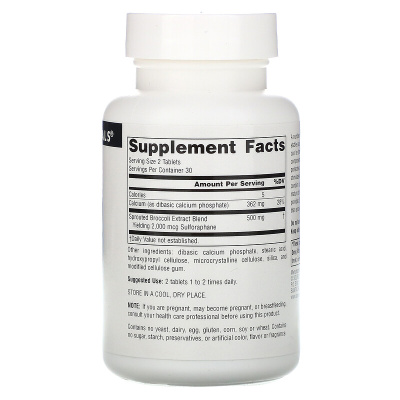 Source Naturals Broccoli Sprouts (Экстракт ростков брокколи) Extract 250 мг 60 таблеток