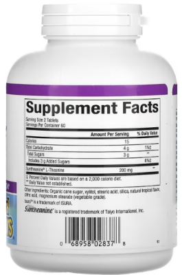 Natural Factors Suntheanine (Сантеанин) 100 мг 120 жевательных таблеток