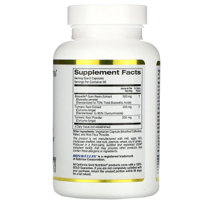 California Gold Nutrition Boswellia Extract Plus Turmeric Extract (экстракт босвеллии с экстрактом куркумы) 250 мг 120 вегетарианских капсул