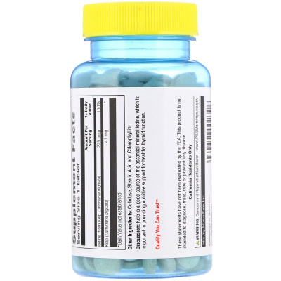 Nature's Life Kelp (Исландская бурая водоросль) 250 таблеток