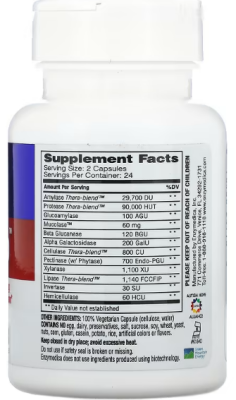 Enzymedica MucoStop (Способствует легкому дыханию) 48 капсул
