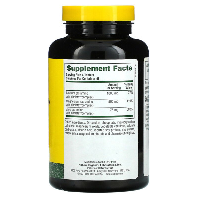 NaturesPlus Cal/Mag Zinc (Кальций магний цинк) 180 таблеток