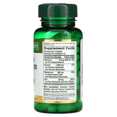 Nature's Bounty Calcium Magnesium Zinc with Vitamin D3 (Кальций магний и цинк с витамином D3) 100 капсул