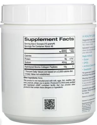 Solumeve Hydrolyzed Collagen Peptides (гидролизованные пептиды коллагена) 460 гр