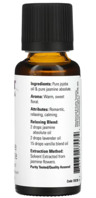 Now Essential Oils Jasmine (Эфирные масла, королевский жасмин) 30 мл