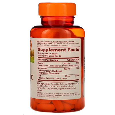 Sundown Naturals Calcium Magnesium & Zinc (Кальций магний и цинк) 100 каплет