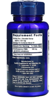 Life Extension TMG Powder (Порошок ТМГ триметилглицин) 50 гр