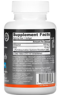 Jarrow Formulas Ubiquinol QH-Absorb + PQQ (Убихинол + Пирролохинолинхинон) 60 капсул