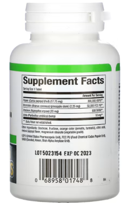 Natural Factors Papaya Enzymes with Amylase & Bromelain (Ферменты папайи с амилазой и бромелайном) 60 жевательных таблеток