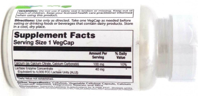 Solaray Lactase (Лактаза) 40 мг 100 капсул