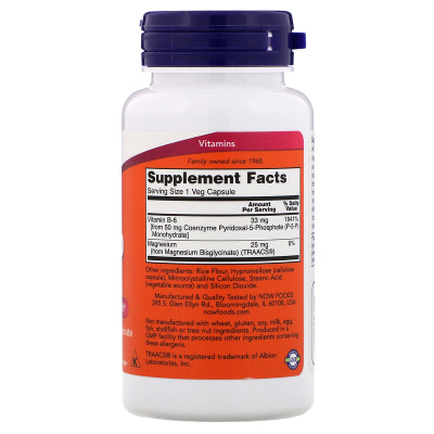 Now Foods P-5-P 50 мг 90 капсул