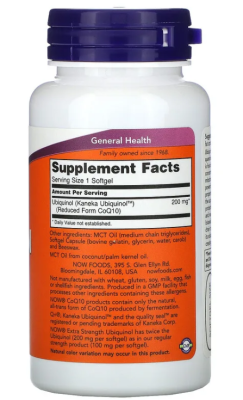 NOW Ubiquinol Extra Strength (Убихинол) 200мг  60 капсул